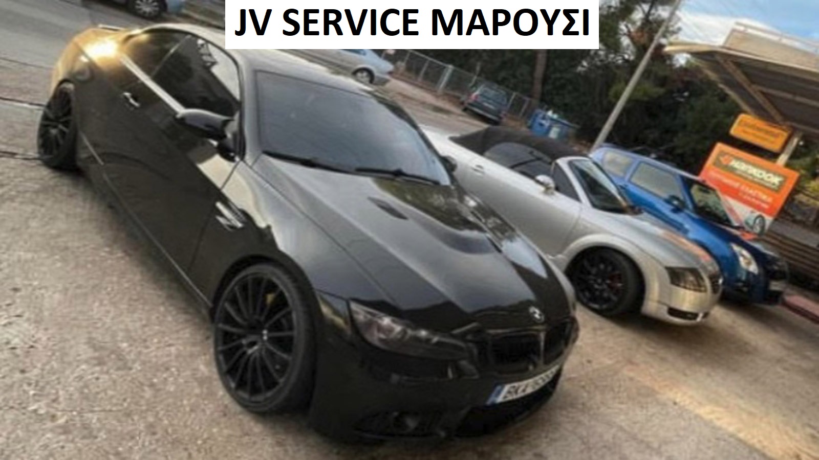 JV Service εγγυημένες Υπηρεσίες Μηχανολογίας και αντικατάστασης Ελαστικών στο Μαρούσι